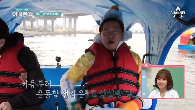 태진아♡이루 커플 탄생! 오리배에서 알콩달콩(?) 데이트 (a.k.a 효도관광)