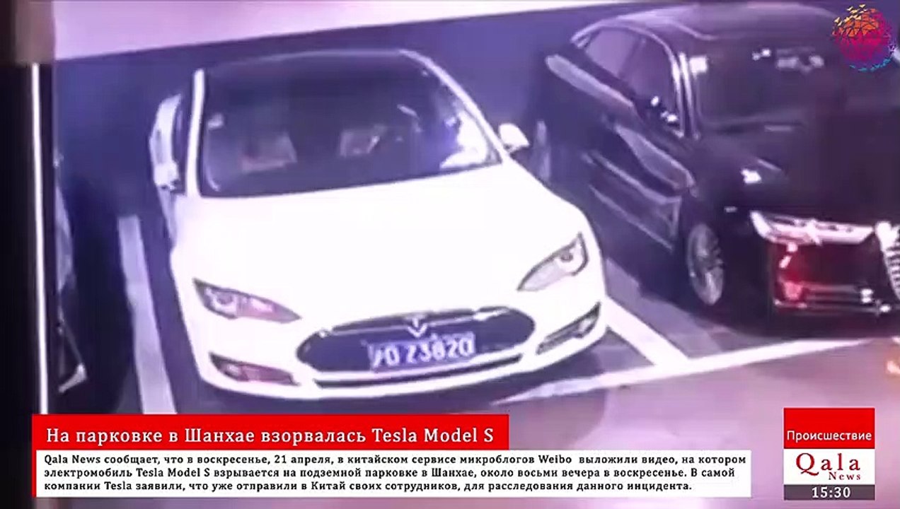 На парковке в Шанхае взорвалась Tesla Model S
