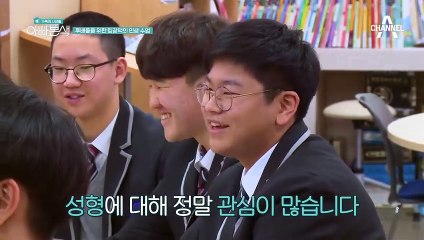 후배 "서울로 대학 가면 이쁜 여자 만날 수 있나요?" 과연 장덕의 반응은?