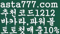 【인터넷카지노사이트】{{✴첫충,매충10%✴}}먹튀검색기【asta777.com 추천인1212】먹튀검색기✅카지노사이트⊥바카라사이트⊥온라인카지노사이트∬온라인바카라사이트✅실시간카지노사이트ᘭ 실시간바카라사이트ᘭ 라이브카지노ᘭ 라이브바카라ᘭ 【인터넷카지노사이트】{{✴첫충,매충10%✴}}