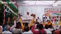 कांग्रेस नेता ने कहा- भाजपा को वोट दे देना, लेकिन गठबंधन को मत देना