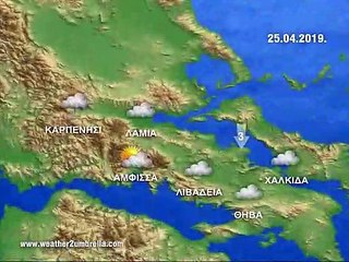 Η πρόγνωση του καιρού για την Μ. Πέμπτη 25-4-2019