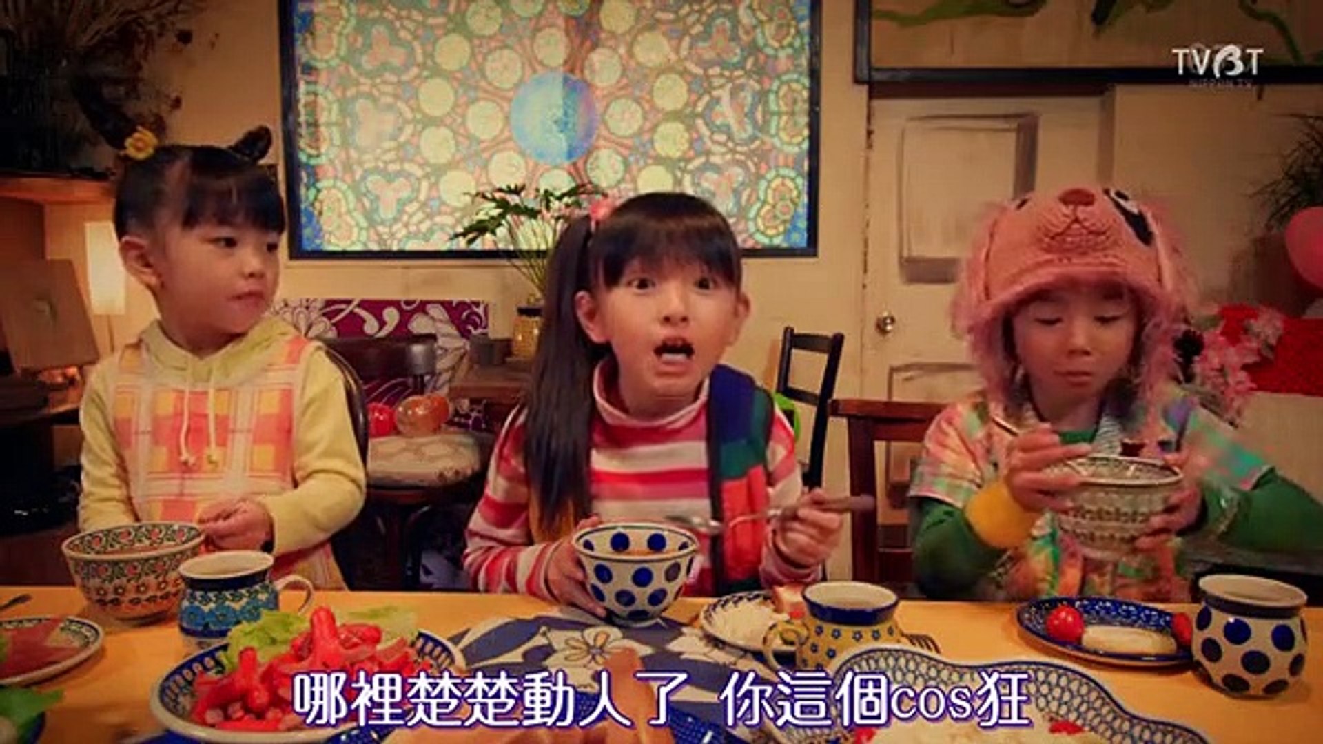 日劇-哥哥扭蛋11