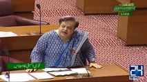 Minister for Human Rights Shireen Mazari speech in National Assembly