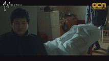박진우, 송새벽 행적 추적! (ft.의문의 시체 발견)