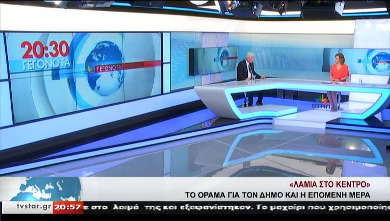 Ο υποψήφιος δημοτικός σύμβουλος Λαμίας με τον Π...