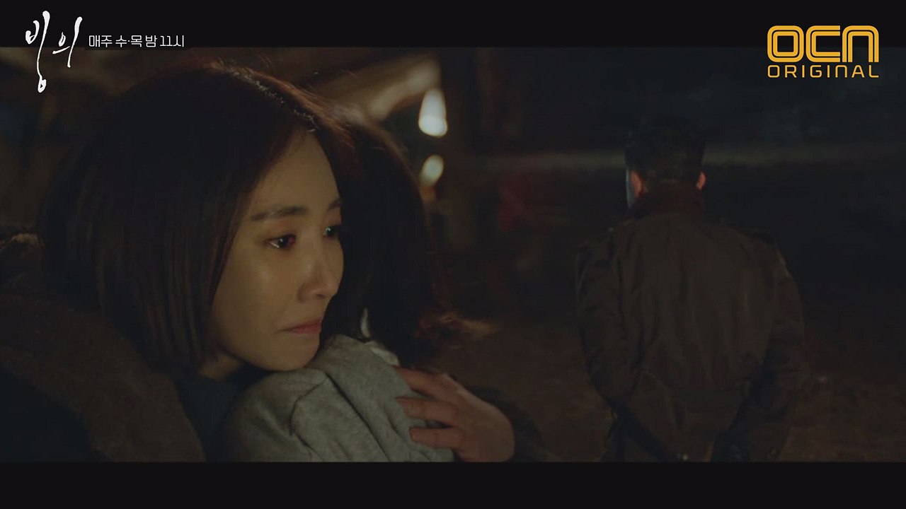 황대두 기운 느낀 고준희, 서둘러 영미 숨겨! #유인