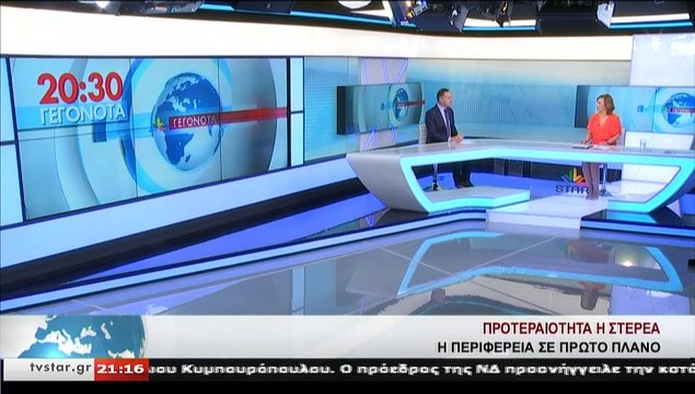 Ο υποψήφιος περιφερειακός σύμβουλος με τον Φ.ΣΠΑΝΟ, Φ.ΠΑΠΑΘΑΝΑΣΙΟΥ, στο STAR Κεντρικής Ελλάδας