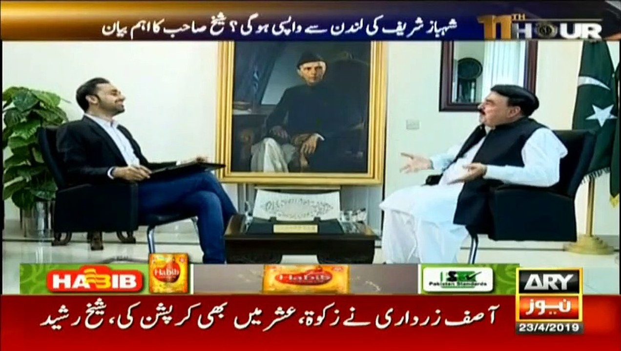 I was seeing Babar Awan becoming Information Minister Shaikh Rasheed