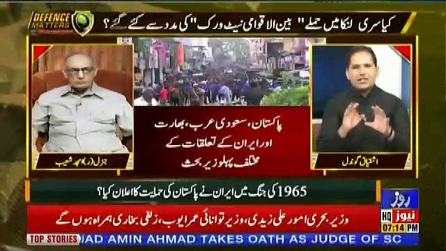 Defence Mattars – 24 April 2019