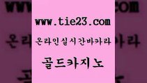 골드카지노 베가스카지노 바카라돈따는법 마닐라여행 강남카지노 세부카지노 베가스카지노 바카라규칙 베가스카지노 우리카지노총판 카밤 바카라비법 베가스카지노 먹튀검색기 바카라돈따는법 바카라배팅노하우 골드카지노 베가스카지노 올인먹튀 사설카지노 베가스카지노 에비앙카지노 보드게임방 인터넷카지노게임 골드카지노 생방송바카라 필리핀후기 베가스카지노 먹튀114 골드카지노 베가스카지노 라이브카지노