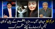 Maryam Nawaz compares Imran Khan's statement to Dawn Leaks