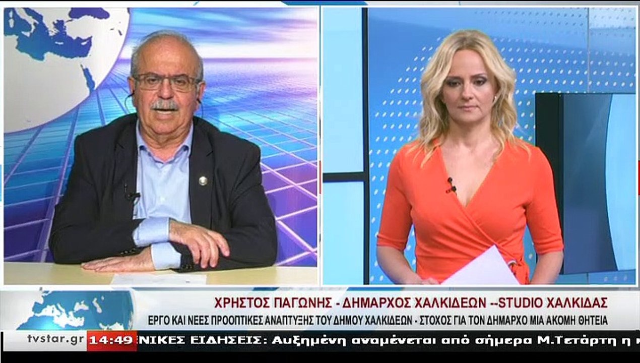 O υποψήφιος δήμαρχος Χαλκιδέων, Χ. Παγώνης, στο...