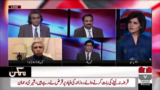 Mumkin – 24th April 2019