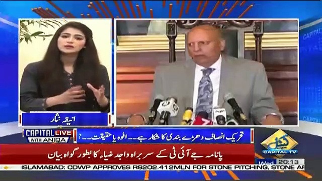 Capital Live With Aniqa – 24 April 2019