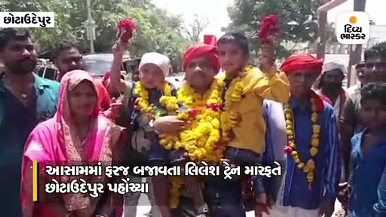 રાષ્ટ્રપતિના હસ્તે શૌર્ય ચક્ર મેળવનાર આર્મી મેન લિલેશ રાઠવાનું ભવ્ય સ્વાગત કરાયું