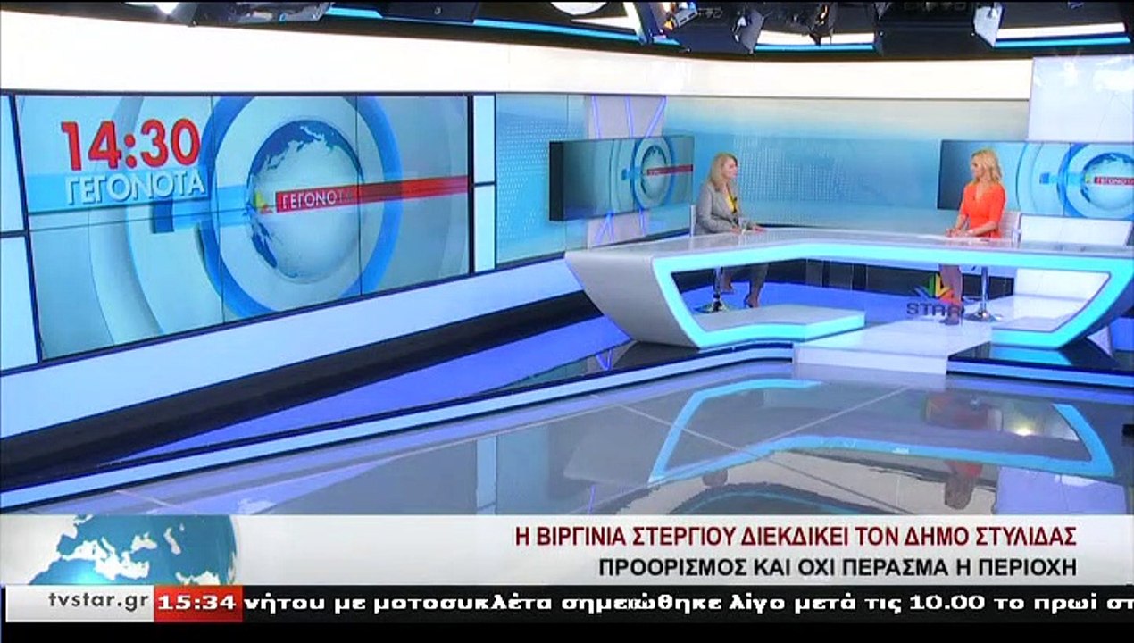 Η υποψήφια δήμαρχος Στυλίδας, Β. Στεργίου, στο...