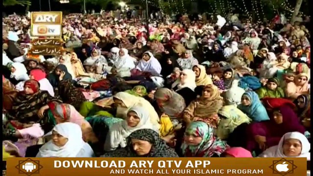 Youm e Milad e Mustafa SAWW - Part 3 - Rawalpindi - ARYQTV
