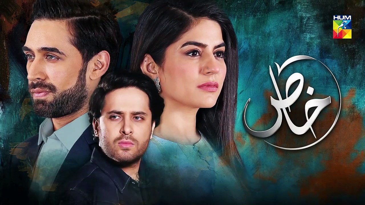 Khaas Epi 03 Promo HUM TV Drama 24 April 2019