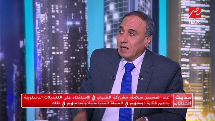 عبد المحسن سلامة: الشعب المصري له تجربة عميقة مع التاريخ السياسي