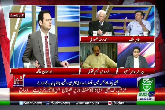 GOYA with Arslan Khalid – 24th April 2019