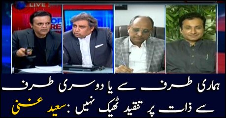 Personal attacks from any side are not acceptable: Saeed Ghani