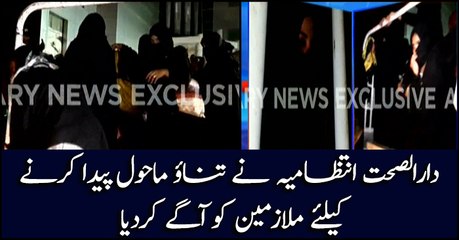 Dar ul Sehat administration pushes staff at front to create hurdles