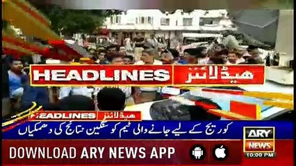 Headlines | ARYNews | 2200 | 24 April 2019