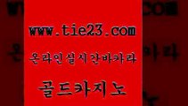 골드카지노 사설게임 온라인카지노사이트추천 vip카지노 크라운카지노 먹튀썰전 사설바카라 더킹카지노주소 사설게임 카지노먹튀검증 카지노사이트 더킹카지노 사설게임 바카라 양방베팅 온카미러링 골드카지노 사설게임 트럼프카지노먹튀 보드게임 사설게임 블랙잭 블랙잭사이트 우리카지노계열 골드카지노 c.o.d카지노 월드카지노 사설게임 온카스포츠 골드카지노 사설게임 루틴