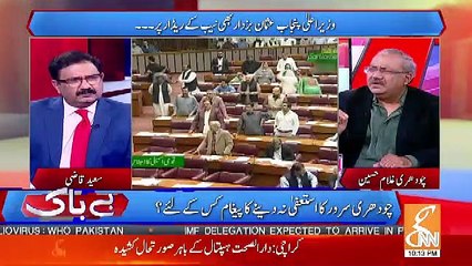 Bebaak – 24th April 2019