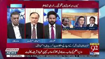 Ahsan Iqbal Made Criticism On The PTI's Government