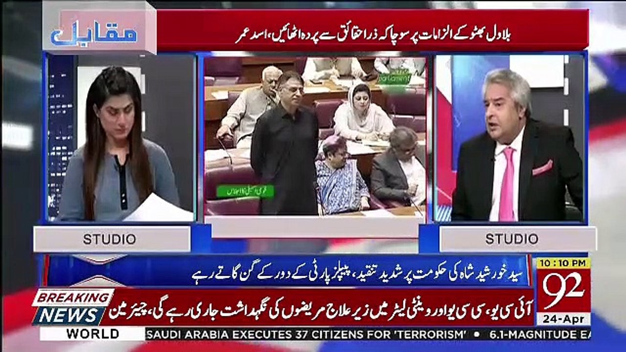 Amir Mateen Gives Inside Info About Asad Umar..