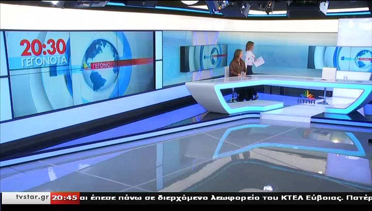 Η υποψήφια Περιφερειάρχης Στερεάς, Κ. ΜΠΑΤΖΕΛΗ,...