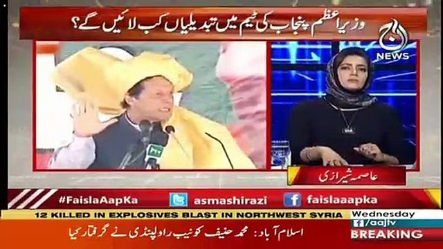 Asma Shirazi's Views On Sardar Akhtar Mengal's Speech In Assembly