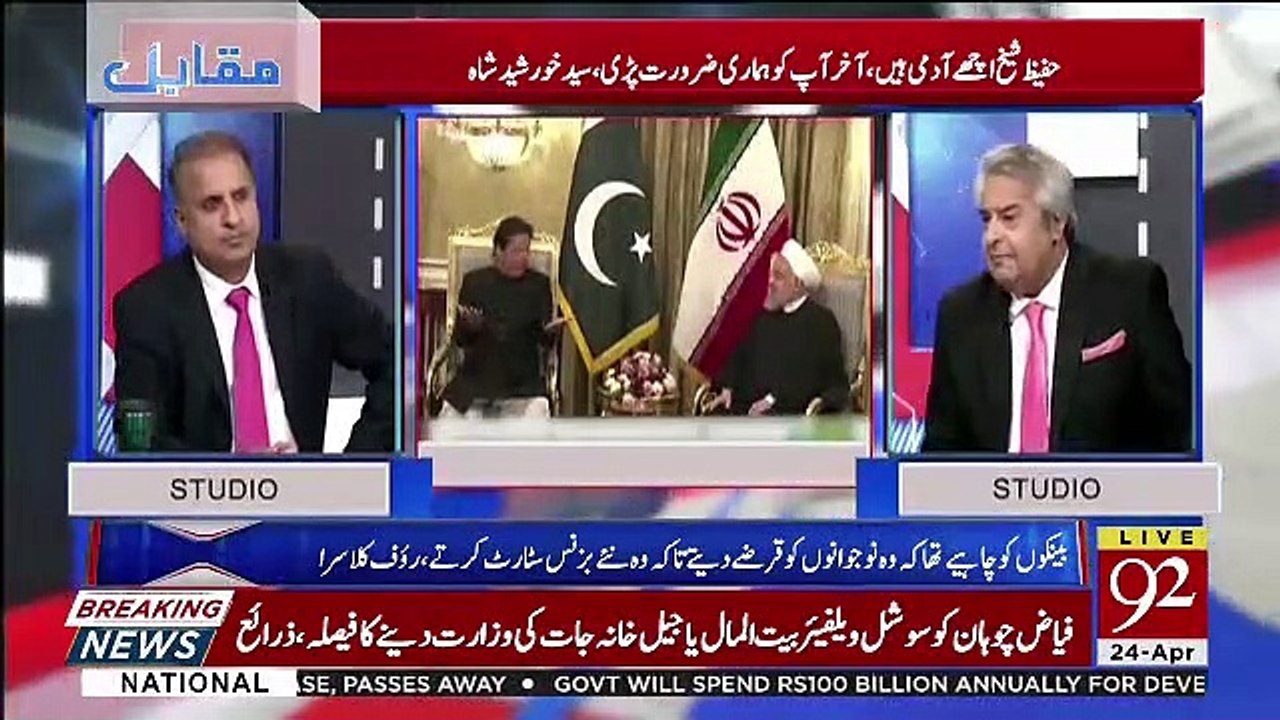 Muqabil – 24th April 2019