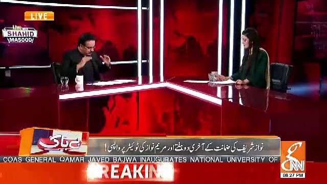 Dr.Shahid Masood's Analysis On Chaudhry Sarwar's Press Conference