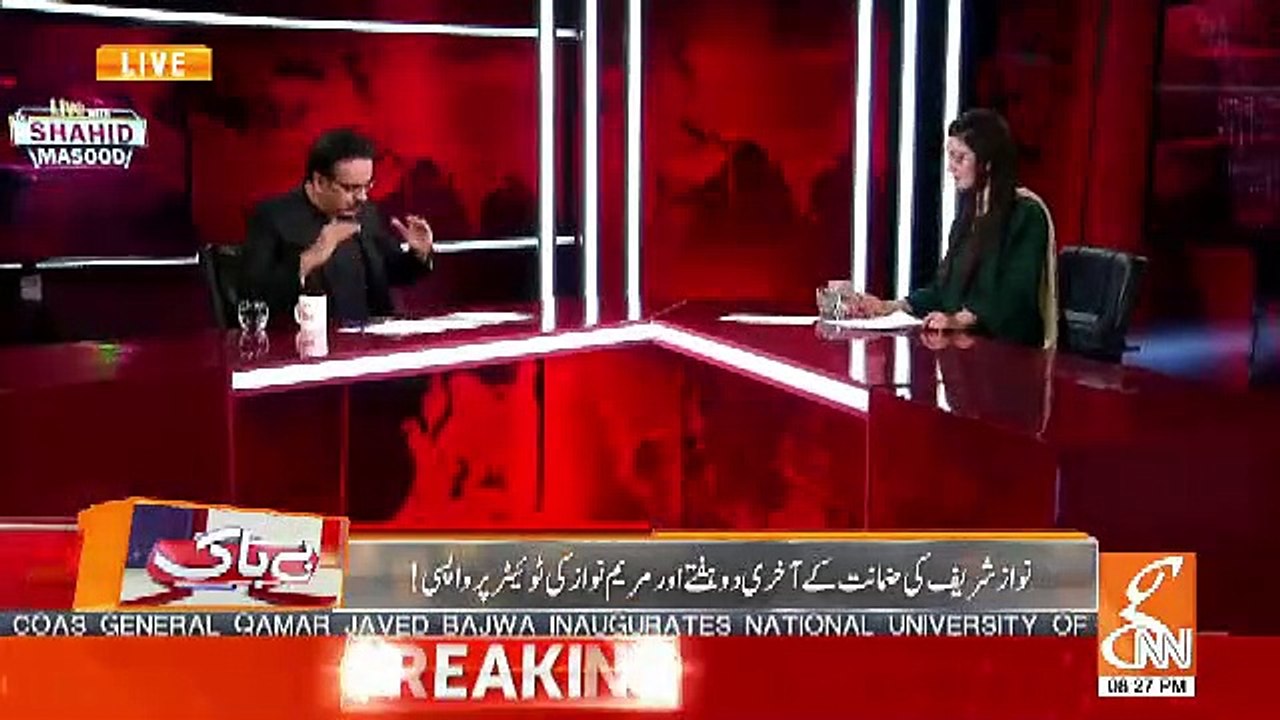 Dr.Shahid Masood's Analysis On Chaudhry Sarwar's Press Conference