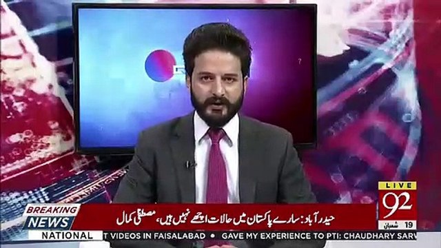 Muslim league N Ya Uski Qayadat Nay Kisi Say NRO Nahi Manga-Ahsan Iqbal