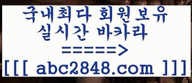 카지노후기@@b;只abc2848。ＣOＭ 只 )]} - 마이다스카지노 - 마이더스카지노 - 마이다스바카라 - 마이더스바카라@@b;카지노후기