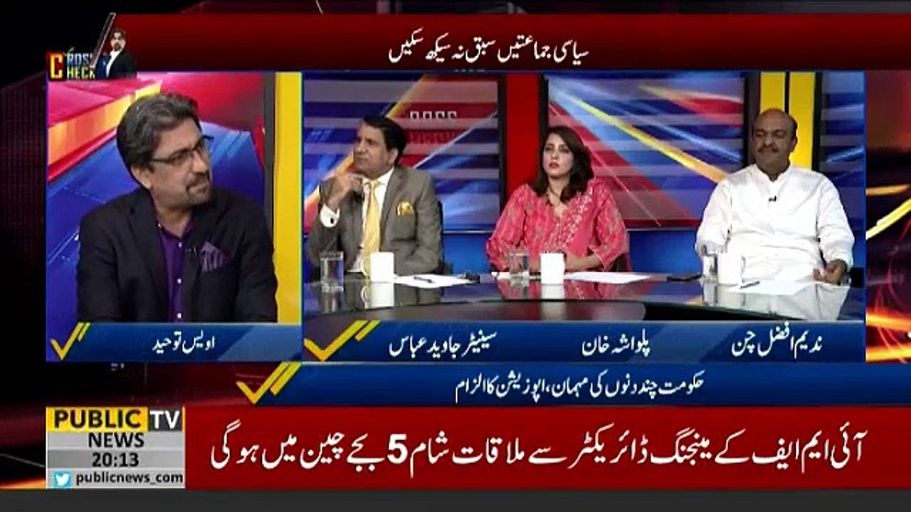 Cross Check - 24th April 2019