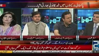 Khara Sach Luqman Kay Sath - 24th April 2019