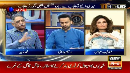 Prime minister's repeated slips of tongue are strange Mohammad Zubair