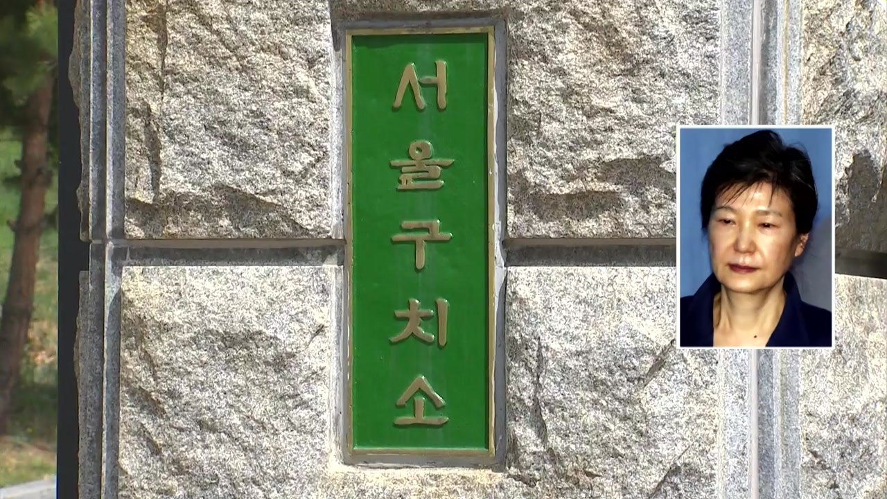"박근혜 풀어줘" 석방론 불 지피는 한국당...지지층 결집 모색? / YTN