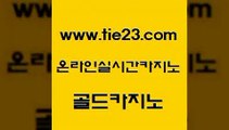 라이브카지노 골드카지노 라이브카지노 개츠비카지노 트럼프카지노먹튀 골드카지노 라이브카지노 온카슬롯 마카오카지노라이브카지노 골드카지노 라이브카지노 보드게임방 카지노무료게임 골드카지노 라이브카지노 더킹카지노3만 뱅커