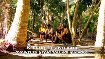 Survivor:Απίστευτη δήλωση:Ούτε η κρεβατομουρμούρα δεν σώζει τον Ατακάν.Η Δαλάκα έχει βγάλει παντόφλα