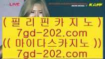 ✅바카라1등✅    실제토토 -  bis999.com 추천인 abc2  - 실제토토    ✅바카라1등✅