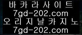 ✅술롯머신✅    도박  ▶ hfd569.com ▶ 실제카지노 ▶ 오리엔탈카지노 ▶ 호텔카지노 ▶ 실시간바카라    ✅술롯머신✅