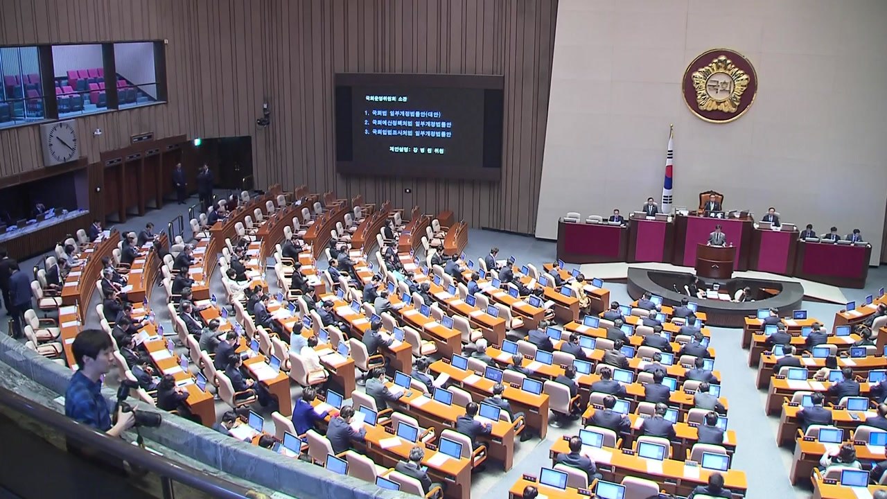 추경 오늘 국회 제출..."집행 타이밍" vs "정치 추경" / YTN