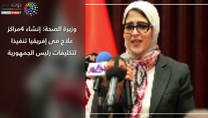 اعرف كل حاجة.. أهم 10 أخبار على مدار اليوم الأربعاء