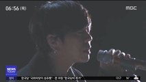 [투데이 연예톡톡] 'YB' 윤도현 밴드, 영국 차트서 선전